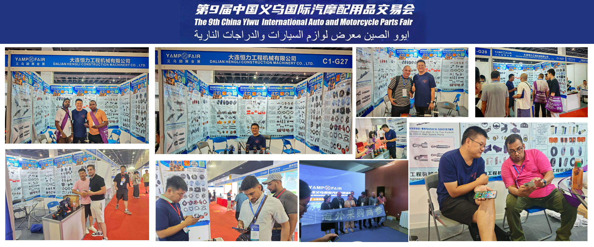forklift accessories,heli forklift accessories,hang cha Forklift parts,dalian forklift accessories,